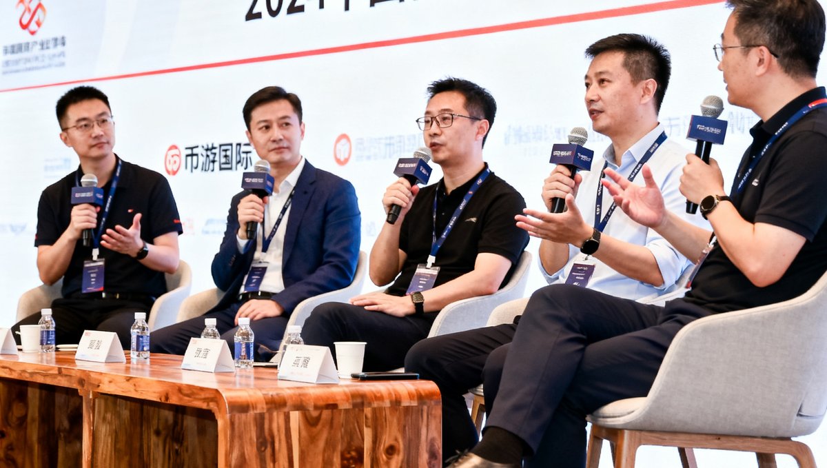 2024中国体育产业年度峰会圆桌论坛现场，币游国际创始人秦观与多位行业专家在台上进行深度对话。